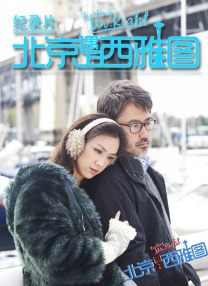 b想要叉叉