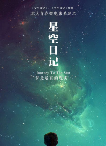 万界肉奴调教器